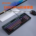 EK815PRO Black