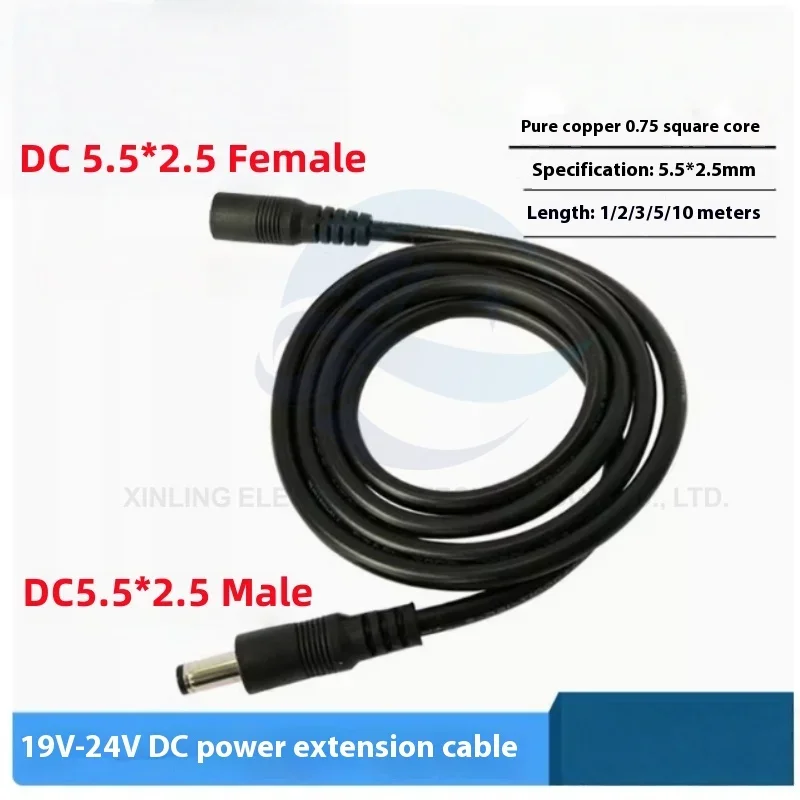 19V24V Power extension cord Projector display screen machine equipment DC5.5*2.5mm Extension line of the connecting wire - imagen 2