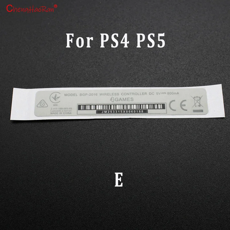 For PS4 PS5 E