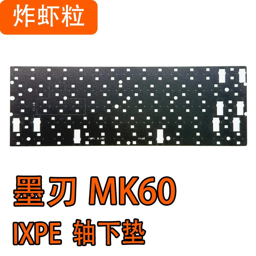 Morkblade MK60 teclado de eje magnético paquete de sonido PORON sándwich algodón PET almohadilla de Actor de voz bajo del eje algodón - imagen 3