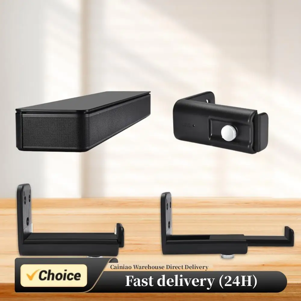 Soporte de montaje de barra de sonido, barra de sonido anticaída, soporte de pared para altavoz, capacidad para hasta 44 libras, barra de sonido debajo de la TV, soporte para la mayoría de barras de sonido