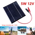 5W 12V