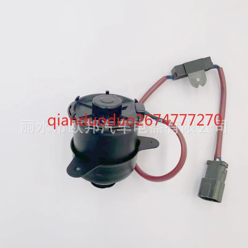 19030-REA-Z01 + Motor de ventilador adecuado para motor de ventilador electrónico de aire acondicionado 05-08 - imagen 2