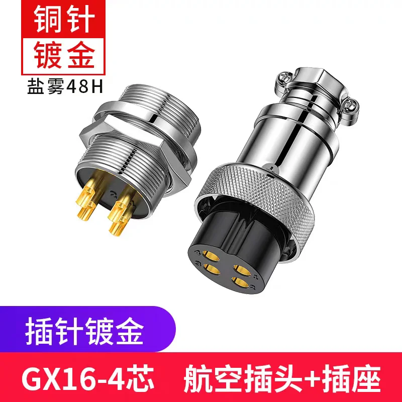 Enchufe de aviación GX16 2 3 4 5 6 pines macho hembra acoplamiento aviador conector Circular piezas de accesorios de grado Industrial - imagen 3
