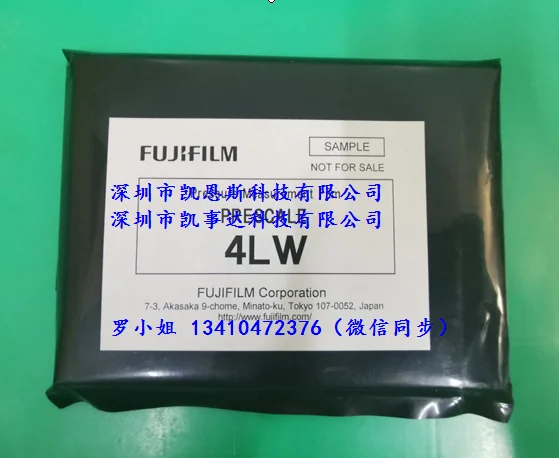 Kit de prueba de muestras de papel a presión Fuji, FUJIFILM japonés, LLLW, LLW, LW, MS, HS, HHS