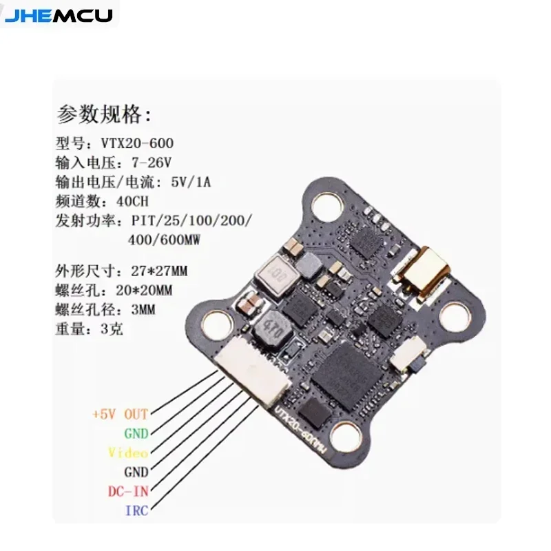 JHEMCU VTX20-600 FPV 5,8G 7-26V 0MW/200/400/600/40CH transmisor VTX para modelos RC marco de Dron de carreras con visión en primera persona de largo alcance - imagen 4
