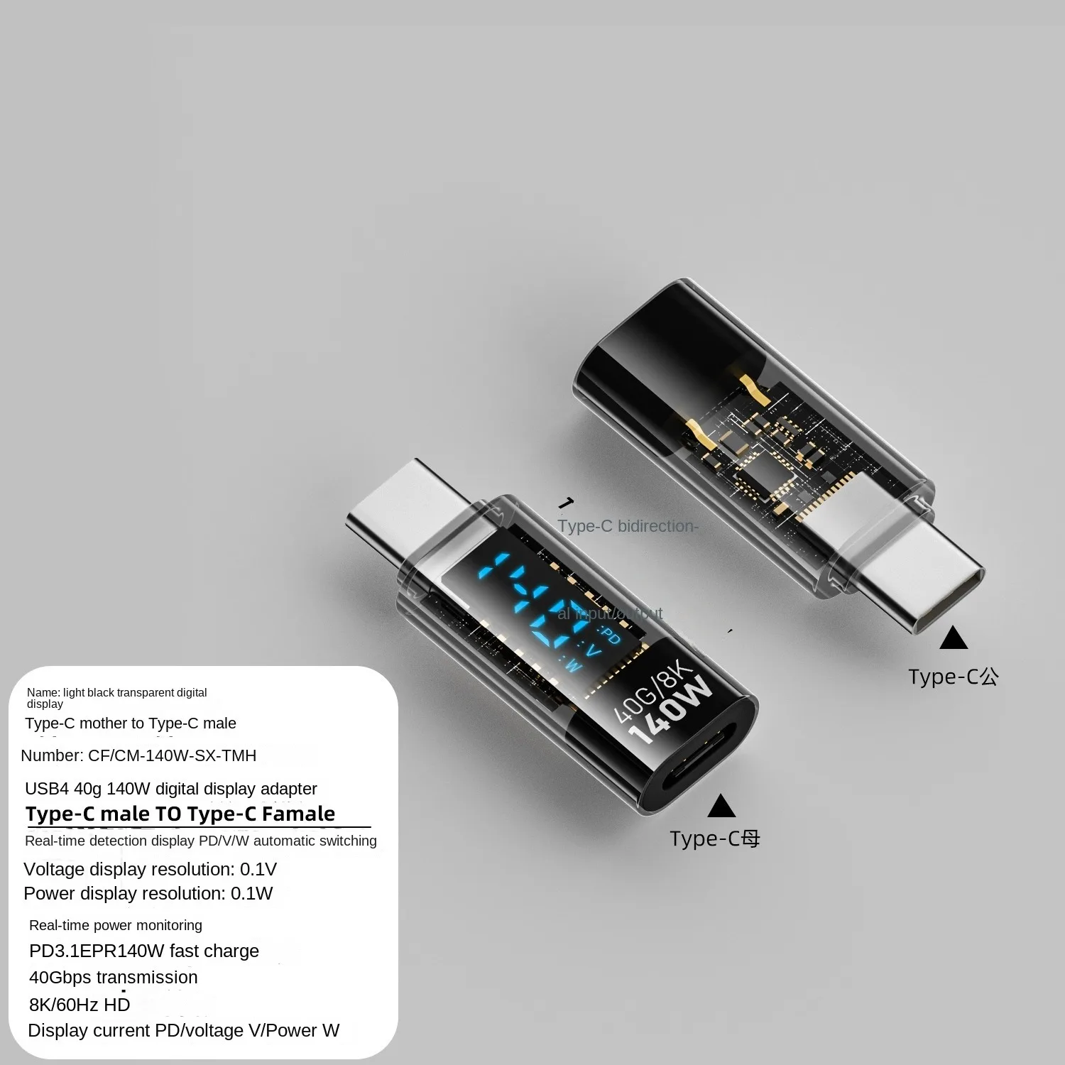 Adaptador USB tipo C con pantalla LED, medidor de potencia de 140W/240W, adaptador de extensión de 40gbps, probador, extensor USB C Thunderbolt 4 - imagen 2