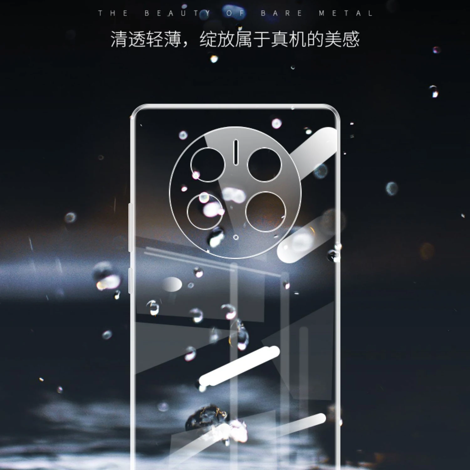 Funda de teléfono transparente para Huawei Mate 50 Pro 50E RS Mate50 50pro, funda protectora de lente Original de lujo fina de silicona transparente suave - imagen 4