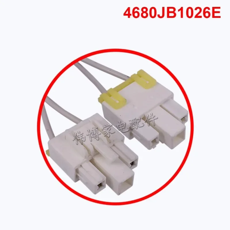 Nuevo para motor de ventilador de refrigerador LG motor de ventilador de puerta opuesta 4680JB1026E - imagen 2