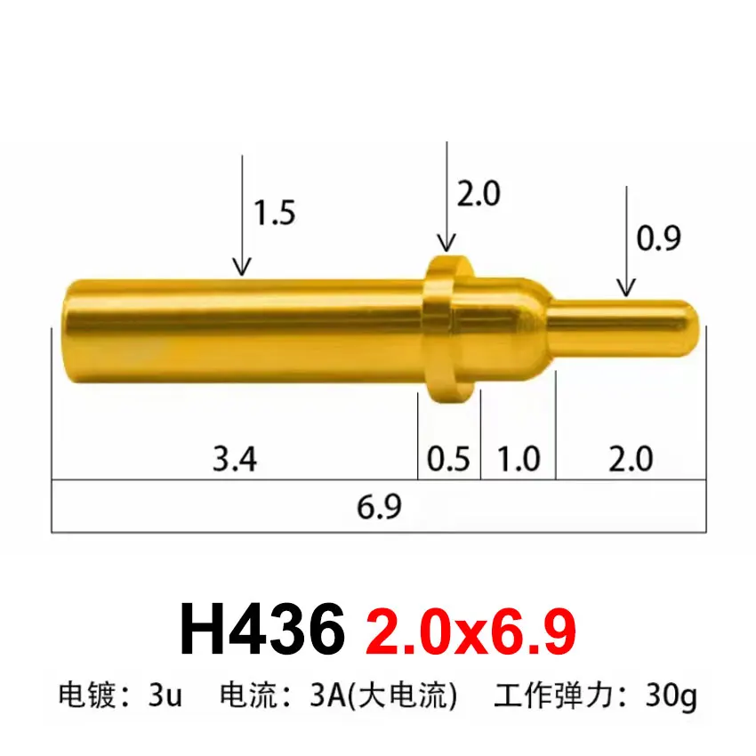 H436 2.0x6.9