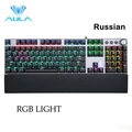 RUSSIAN MIX LIGHT