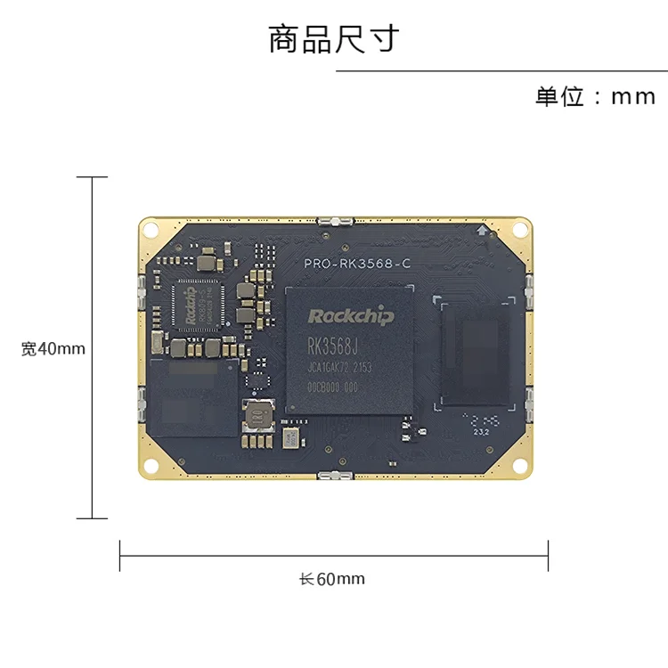 Placa de desarrollo Rockchip RK3568J de grado Industrial, módulos y kits electrónicos de placa central Rongpin Pro-RK3568J - imagen 4