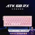 pink keyboard