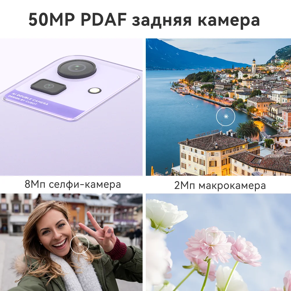 Cubot NOTE 50, 16 GB de RAM (8 GB + 8 GB extendido), 256 GB de ROM (compatible con tarjeta TF de hasta 1 TB extendido), pantalla de 6,56 pulgadas a 90 Hz, Octa-Core, NFC, cámara de 50 MP, batería de 5200 mAh, WIFI, GPS - imagen 5