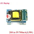 5V700mA(3.5W)