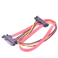 sata cable