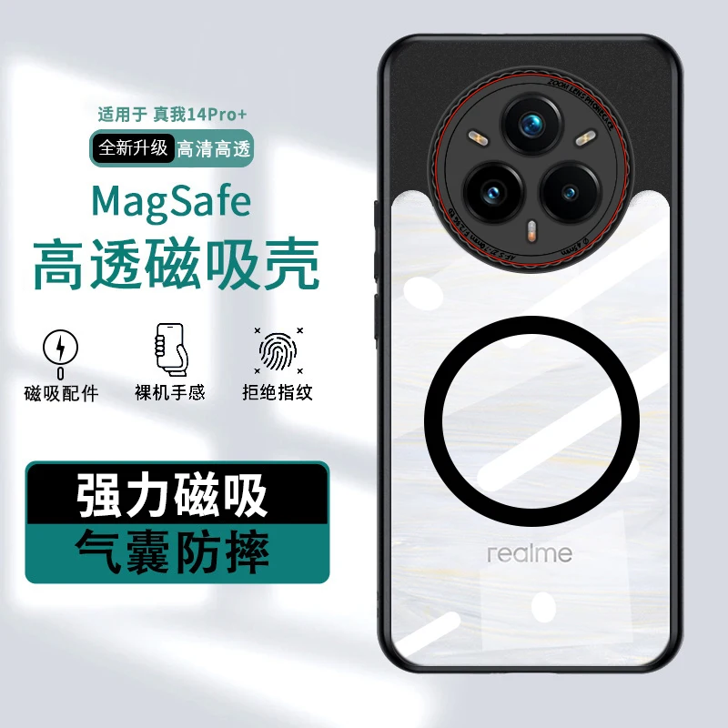 Funda Magsafe para Realme 14 Pro +, Airbag magnético absorbente de piel, cubierta negra transparente anticaída para Realme 14 Pro Plus - imagen 2