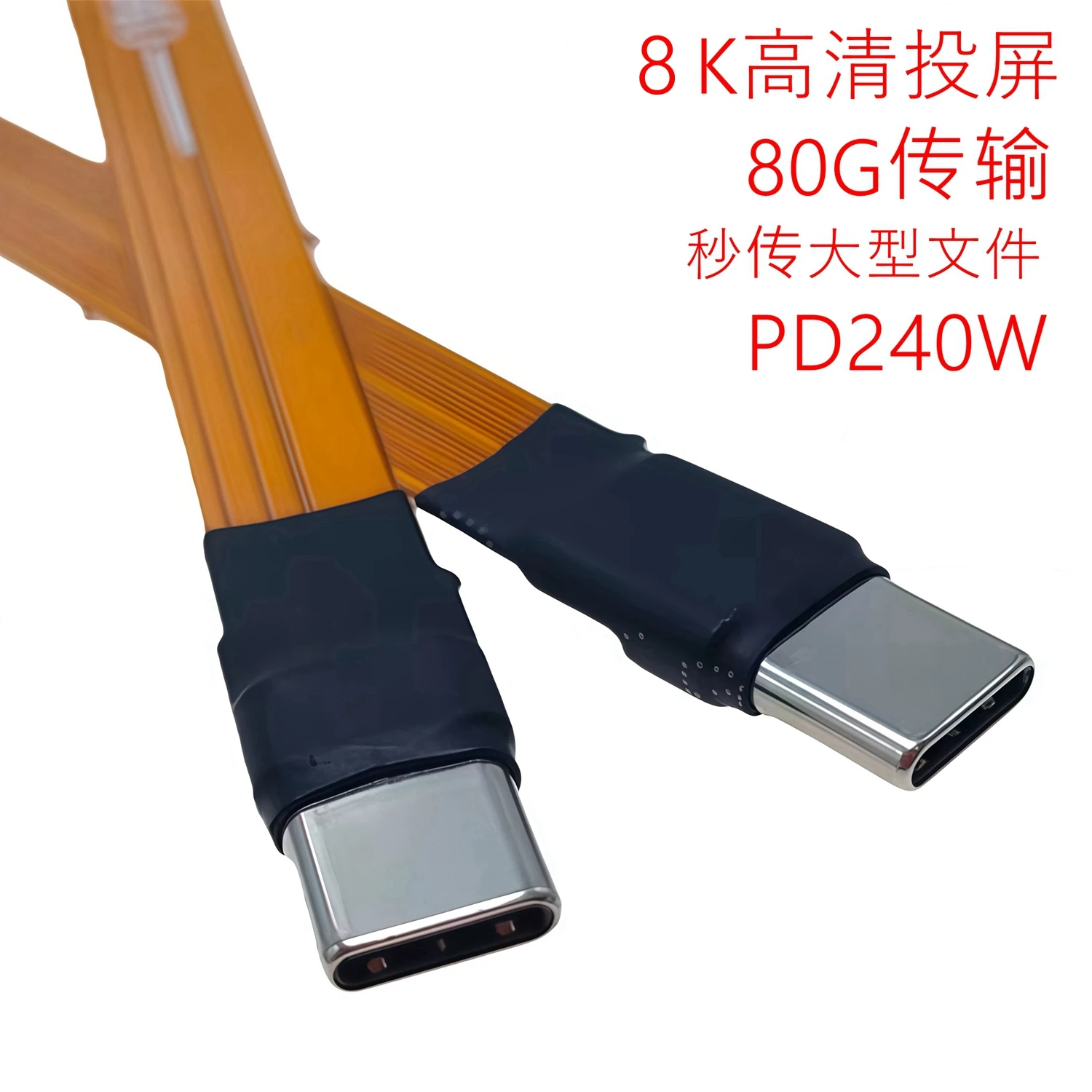 USB4 macho función completa PD240W doble TYPE-C macho a macho FPC Cable suave Cable plano Thunderbolt 40GB 2025 nuevo - imagen 3
