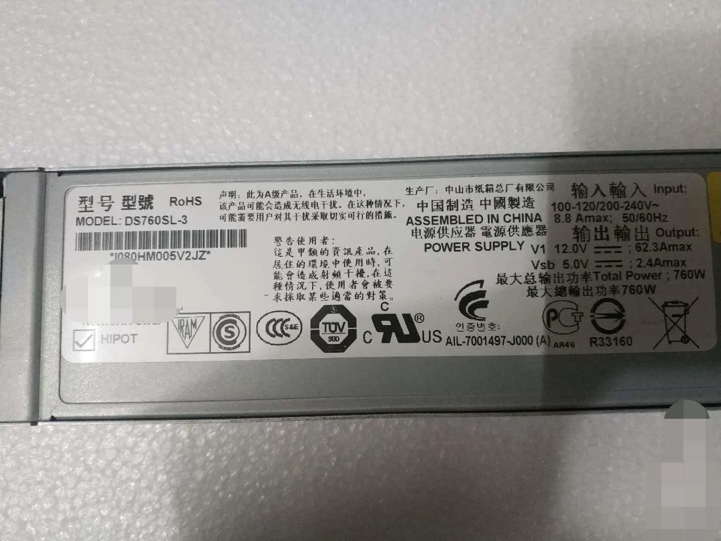 DS760SL-3 para interruptor serie arista7140 7148 - imagen 5