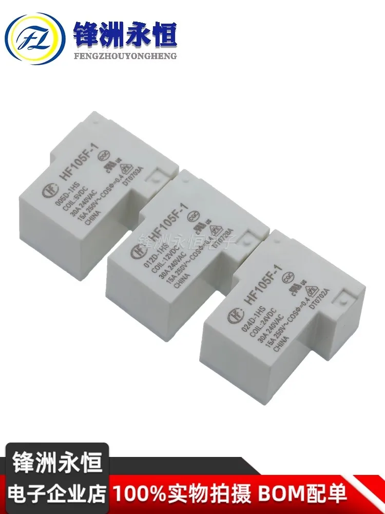5 unids/lote HF/JQX 105F-1 -005D 012D 024D -1HS 30A 240Vac 4Pin DC5V 12V 24V relés HF105F-1-005D-1HS JQX-105F-1-220A-1HS 100% nuevo