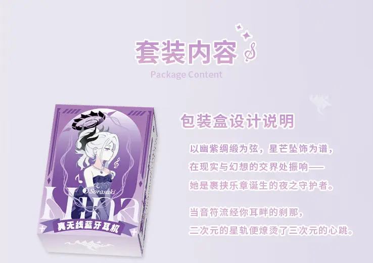 Sorasaki Hina archivo azul auriculares inalámbricos juego Anime regalo HIFI Bluetooth 5,3 auriculares Cosplay cancelación activa de ruido auricular - imagen 4