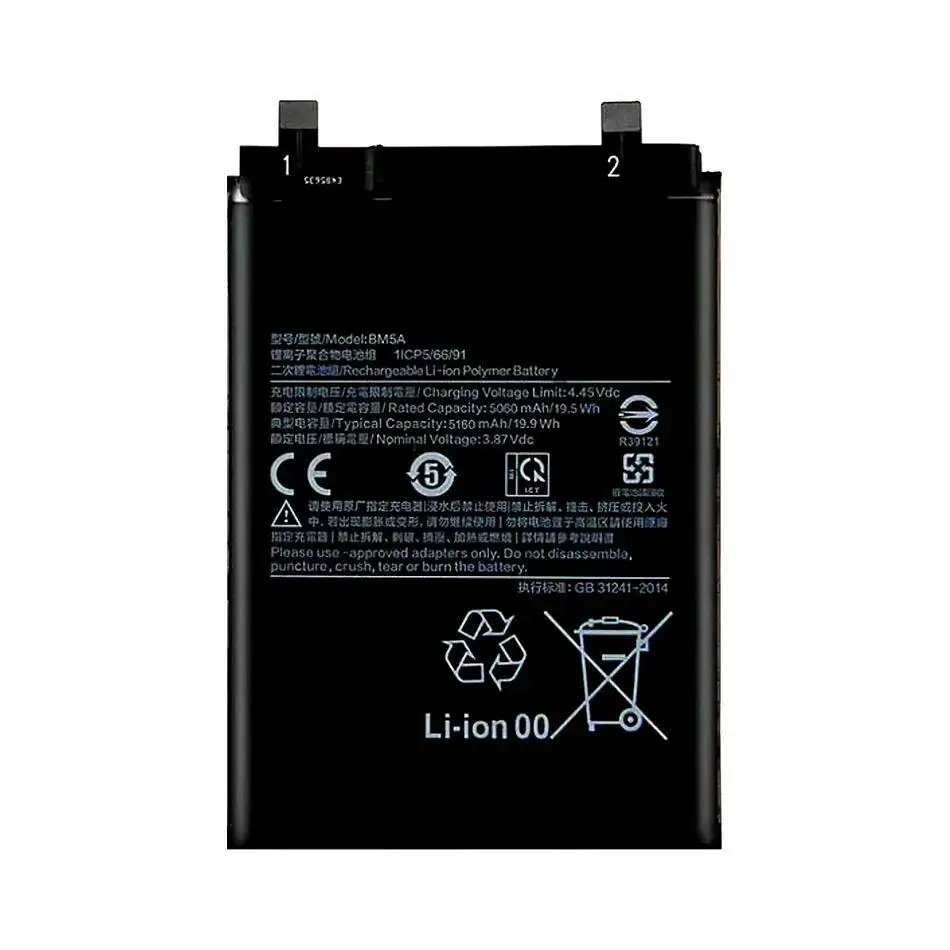 Alta compatibilidad para Xiaomi Redmi Note 11 Pro 11Pro BM5A batería de teléfono móvil 5160Mah - imagen 2