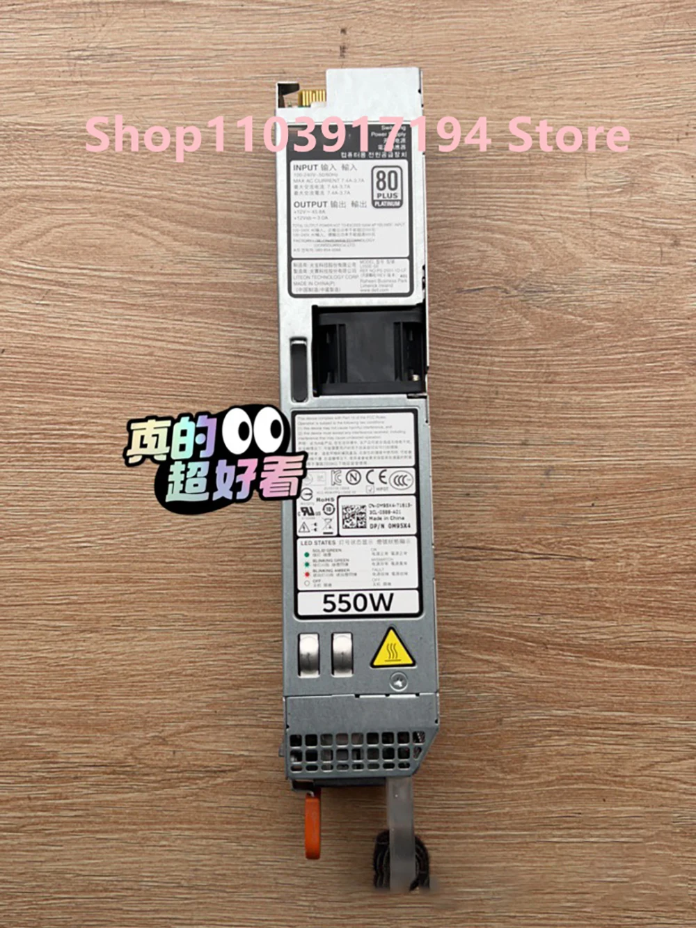 Fuente de alimentación del servidor R320 R420 550W RYMG6 0M95X4 - imagen 3