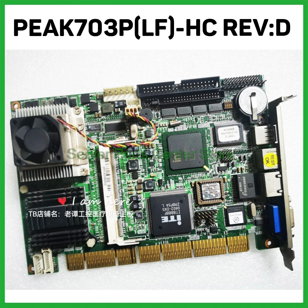 PEAK703P(LF)-HC REV:D Placa base médica de control industrial - imagen 3