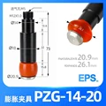 PZG-14-20(26.1)