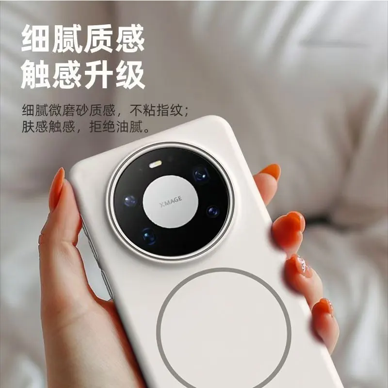 Para Huawei Mate 80 Pro Max para Magsafe funda dura mate para PC Mate 70 adsorción magnética de aire parachoques ultrafino a prueba de golpes - imagen 2