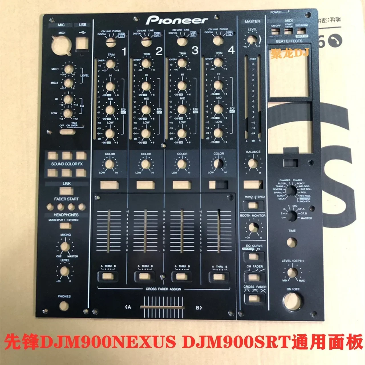 Pioneer Djm700 800 850 900nexus SRT Nxs2 2000 Generation Nexus Panel Iron Plate - imagen 2