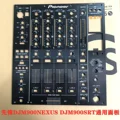 DJM-900NEXUSiron pla