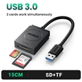 USB3.0 2-in-1