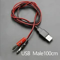 USB Male 100cm
