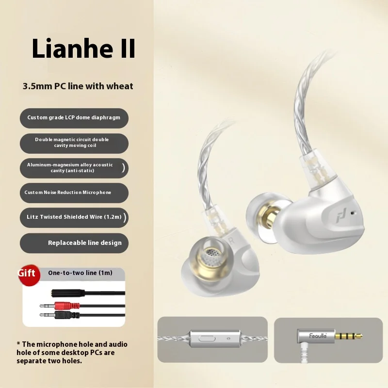 white Bring Wheat PC