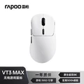 VT3MAX White-Paw3950
