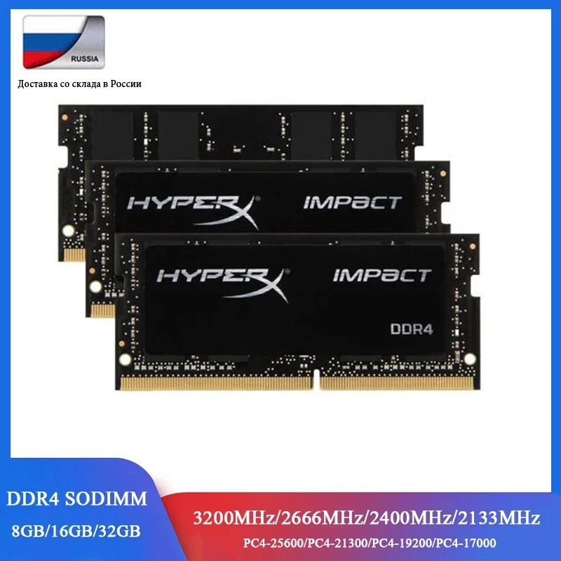 32GB 16GB 8GB Memoria RAM DDR4 3200MHz 2666 2400 2133 MHz Memoria para computadora portátil 260Pin SODIMM PC4-19200 21300 17000 DDR4 Memoria para computadora portátil