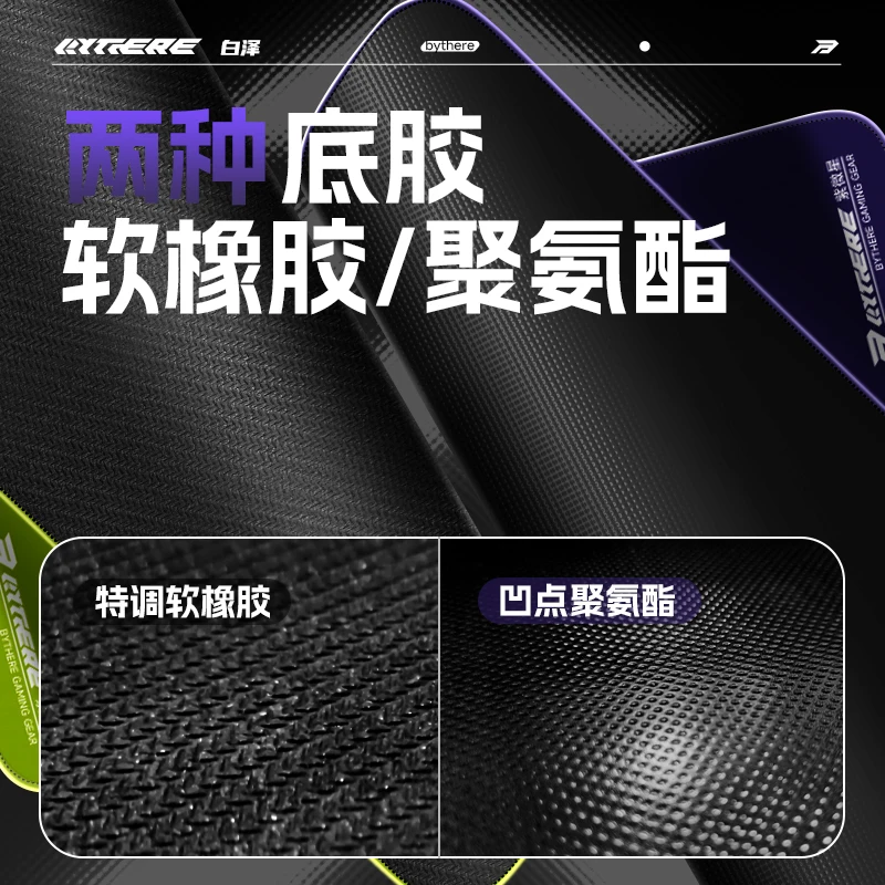 Alfombrilla de ratón para juegos Byther Purple Star E-sports tipo 99 Fps, almohadilla de Control fino, almohadilla neutra, borde de bloqueo, absorbente del sudor, resistente al desgaste - imagen 5
