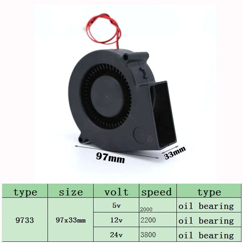5V/12V/24V 9733 rodamiento de aceite 97x33mm ventilador de refrigeración CC sin escobillas 97mm x 33mm terminal XH2.54 - imagen 2