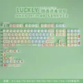 luckly-OEM