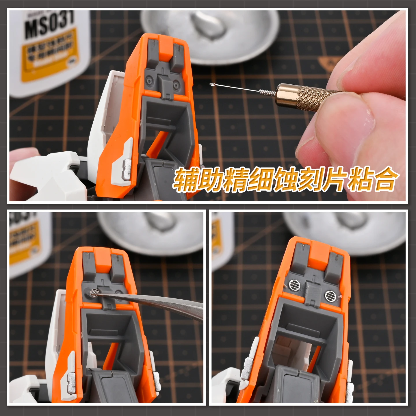 MSWZ MS107 herramienta modelo varilla dispensadora de precisión de Metal específica para hacer modelos Hobby herramientas de bricolaje nuevo - imagen 5