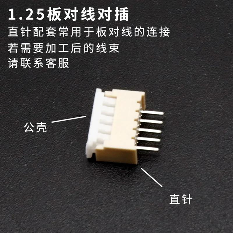 Juego de 10 conectores de paso JST de 1,25mm, conector de clavija recta/curvada + carcasa + terminales 2P 3P 4P 5P 6P 7P 8P 10P-12Pin - imagen 3