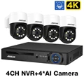 4CH NVR 4 AI  Camera