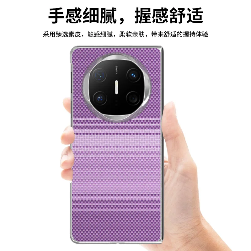 Funda para Huawei Mate X5, diseño tejido pintado colorido, marco galvanizado, cubierta dura de PC para Huawei Mate X5, parachoques a prueba de golpes - imagen 3