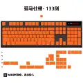 133 keys Orange