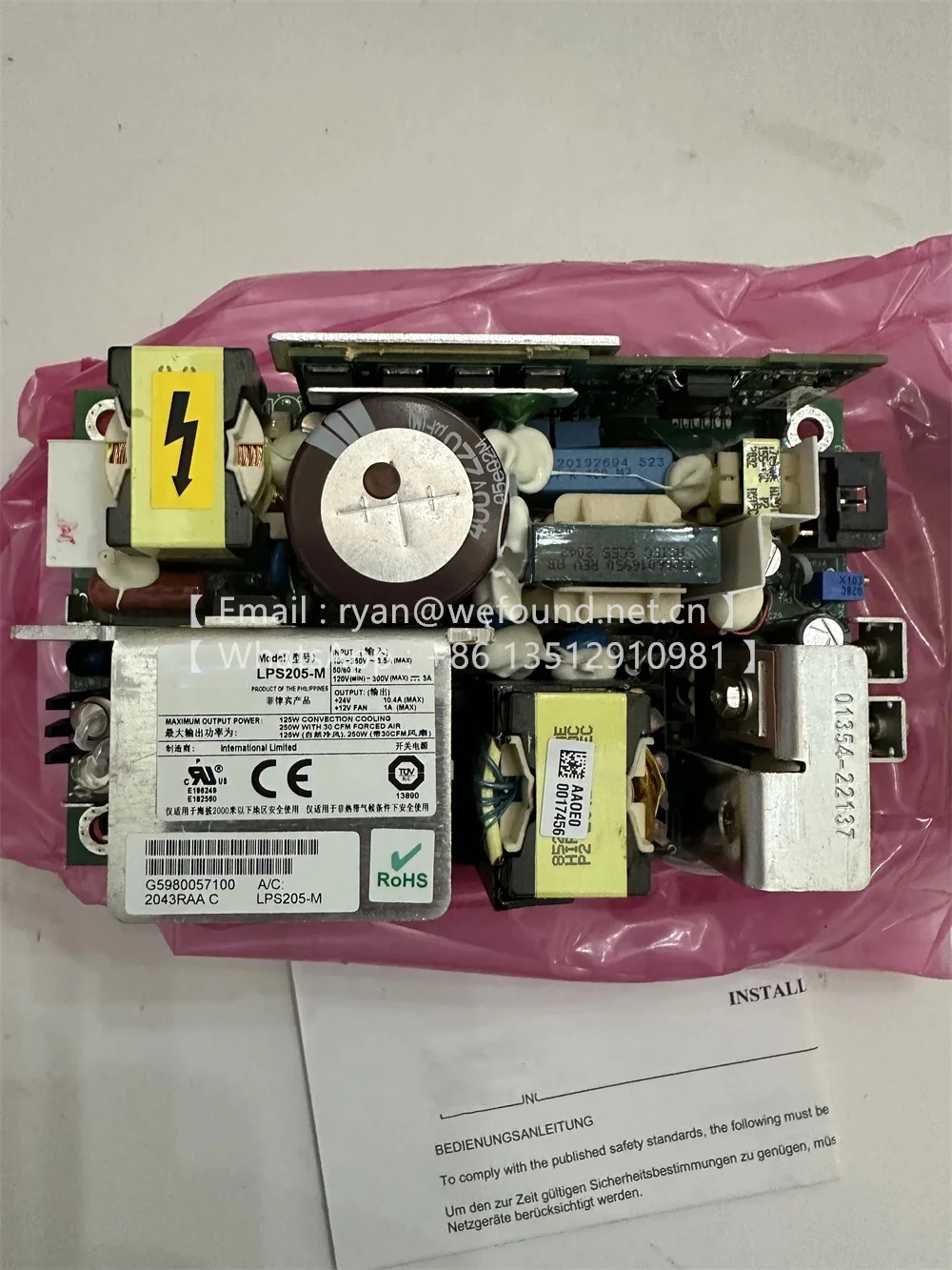 Módulo de conversión de energía PCB integrado LPS205-M