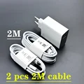 EU  2PCS 2M cable