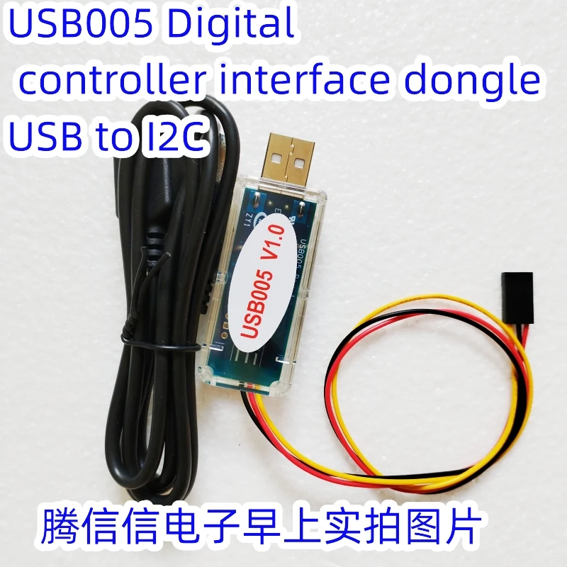 USB005 Dongle de interfaz de controlador digital Módulo USB a I2C - imagen 2