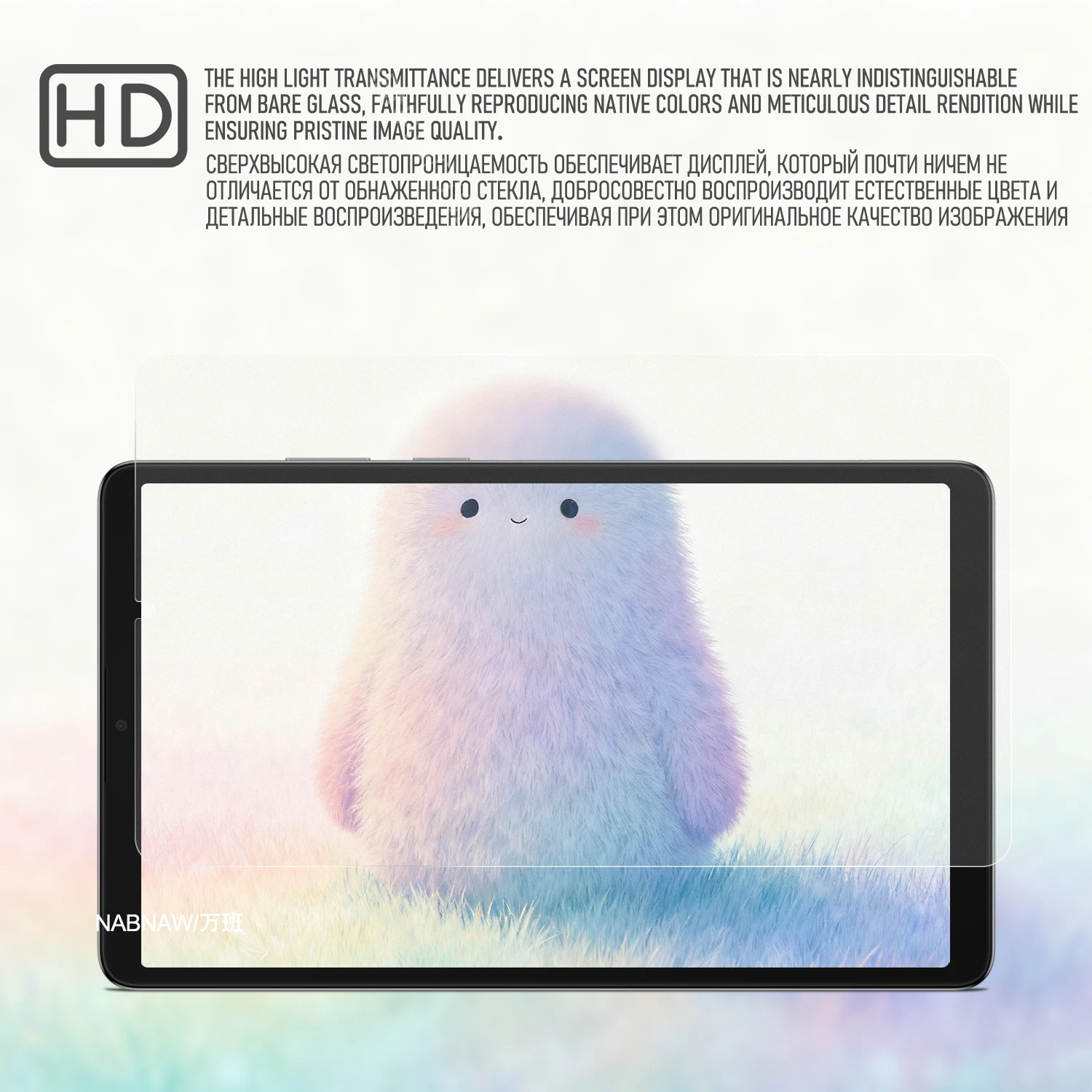 Protector de pantalla de película de vidrio templado Full HD de 2 piezas para Samsung Galaxy Tab A11 8,7 pulgadas Wifi LTE PC cubierta a prueba de arañazos - imagen 4