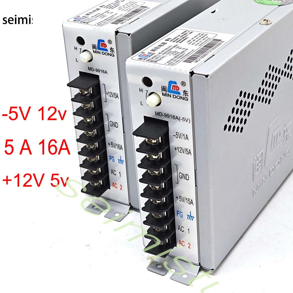 Fuente de alimentación Arcade MD9916A, salida de CA a CC, 5V/16A, 12V/5A -5V/1A 24V para máquinas de videojuegos que funcionan con monedas, gabinetes Neo Geo